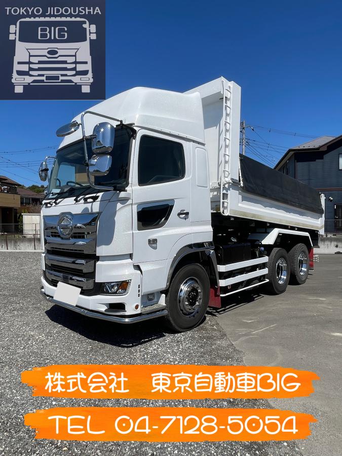 中古ダンプ 日野 プロフィア