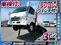 中古セルフローダー 日野 デュトロ