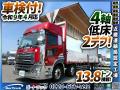 中古アルミウィング UDトラックス クオン