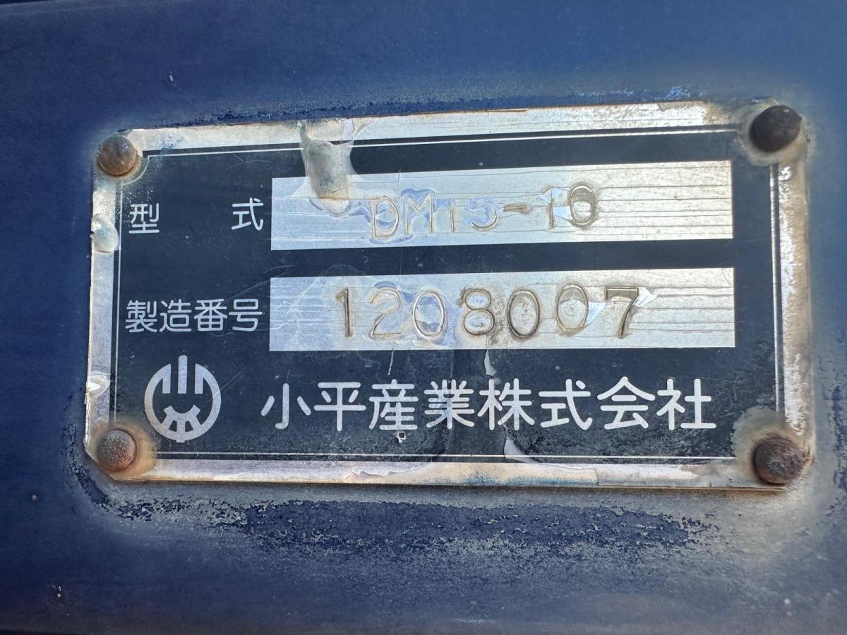 中古ダンプ 三菱ふそう スーパーグレート