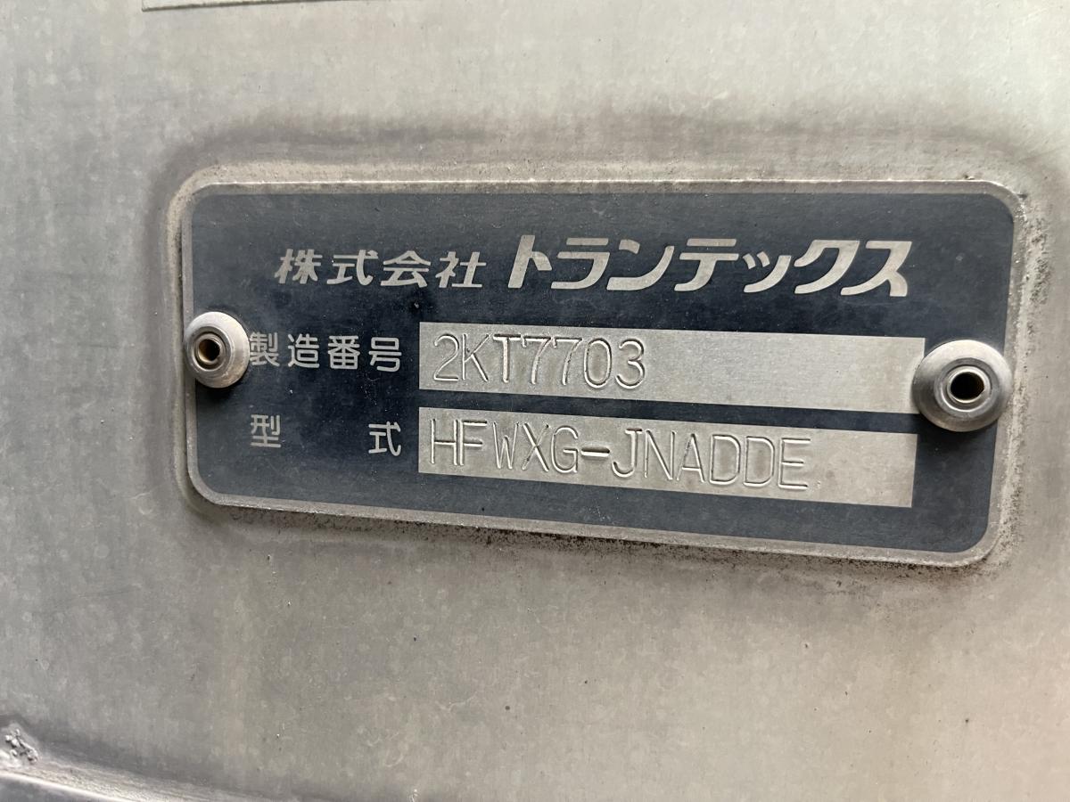 中古冷凍ウィング 日野 プロフィア