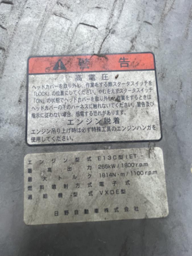 中古冷凍ウィング 日野 プロフィア