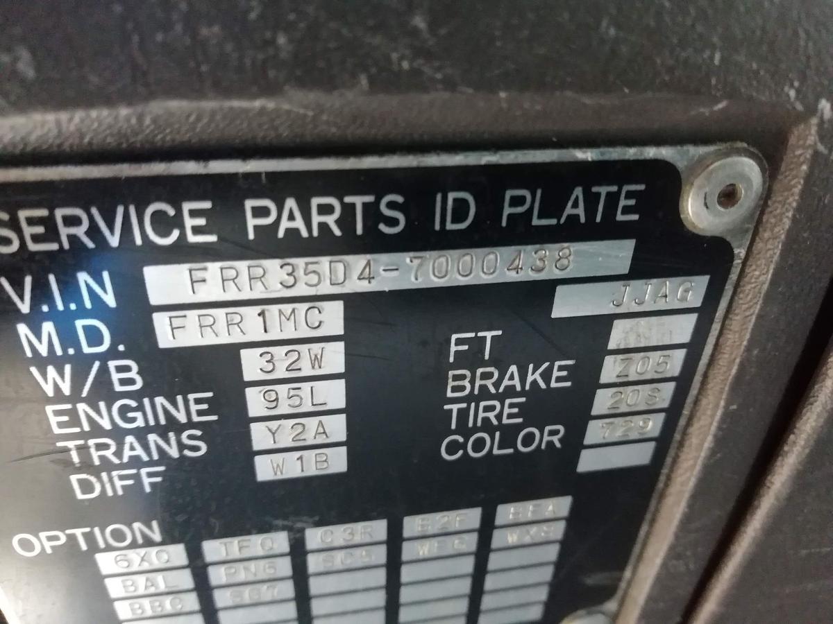中古清掃車 いすゞ フォワード