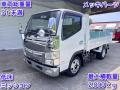 中古ダンプ 三菱ふそう キャンター