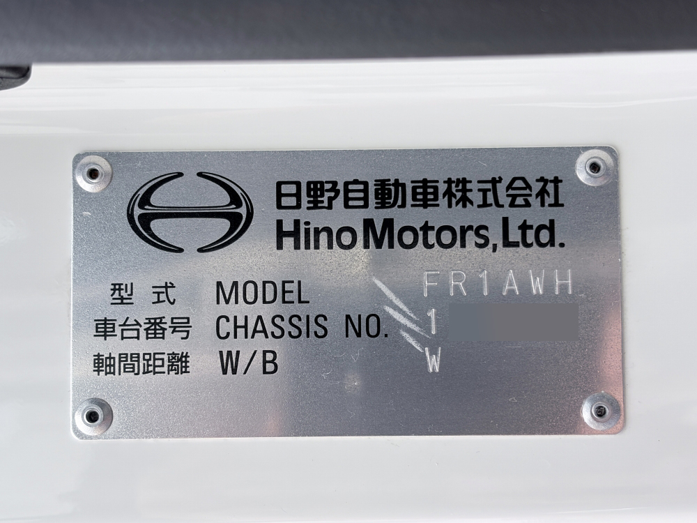中古クレーン 日野 プロフィア /4段クレーン付 アルミブロック平 12.9t