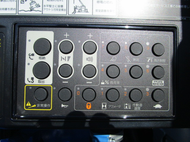 中古クレーン 日野 デュトロ