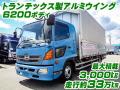 中古アルミウィング 日野 レンジャー