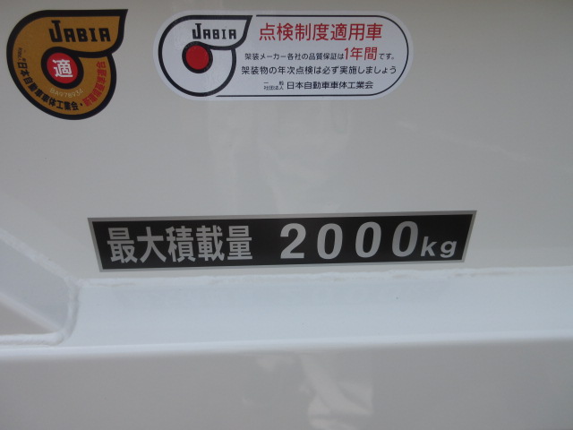 中古平ボディ 日野 デュトロ