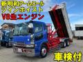 中古コンテナ車 三菱ふそう スーパーグレート