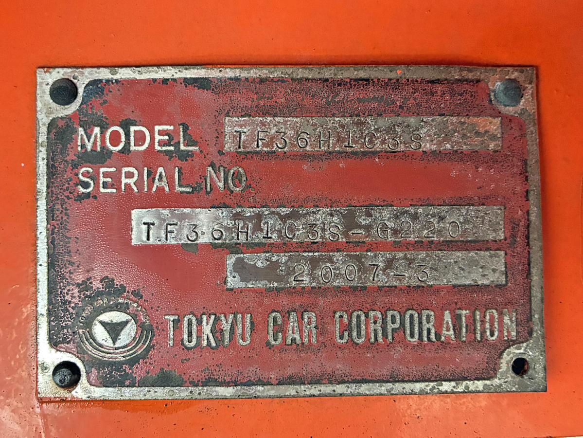 中古トレーラー 国産車その他 東急