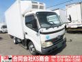 中古冷凍バン 日野 