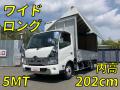 中古アルミウィング 日野 デュトロ