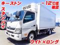 中古冷凍バン 日野 デュトロ
