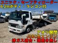 中古セルフローダー 日野 レンジャー