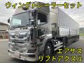 中古トラクタ 日野 プロフィア