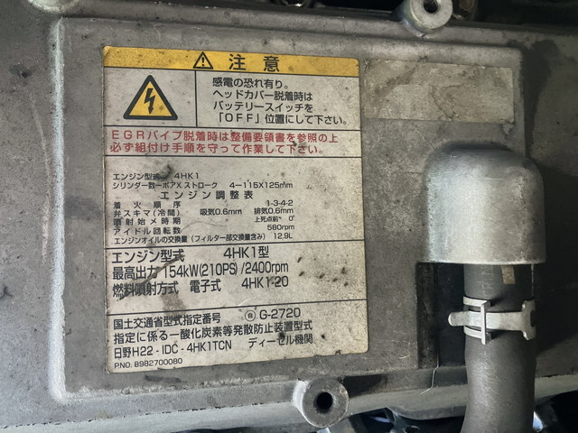 中古バス 日野 レインボー