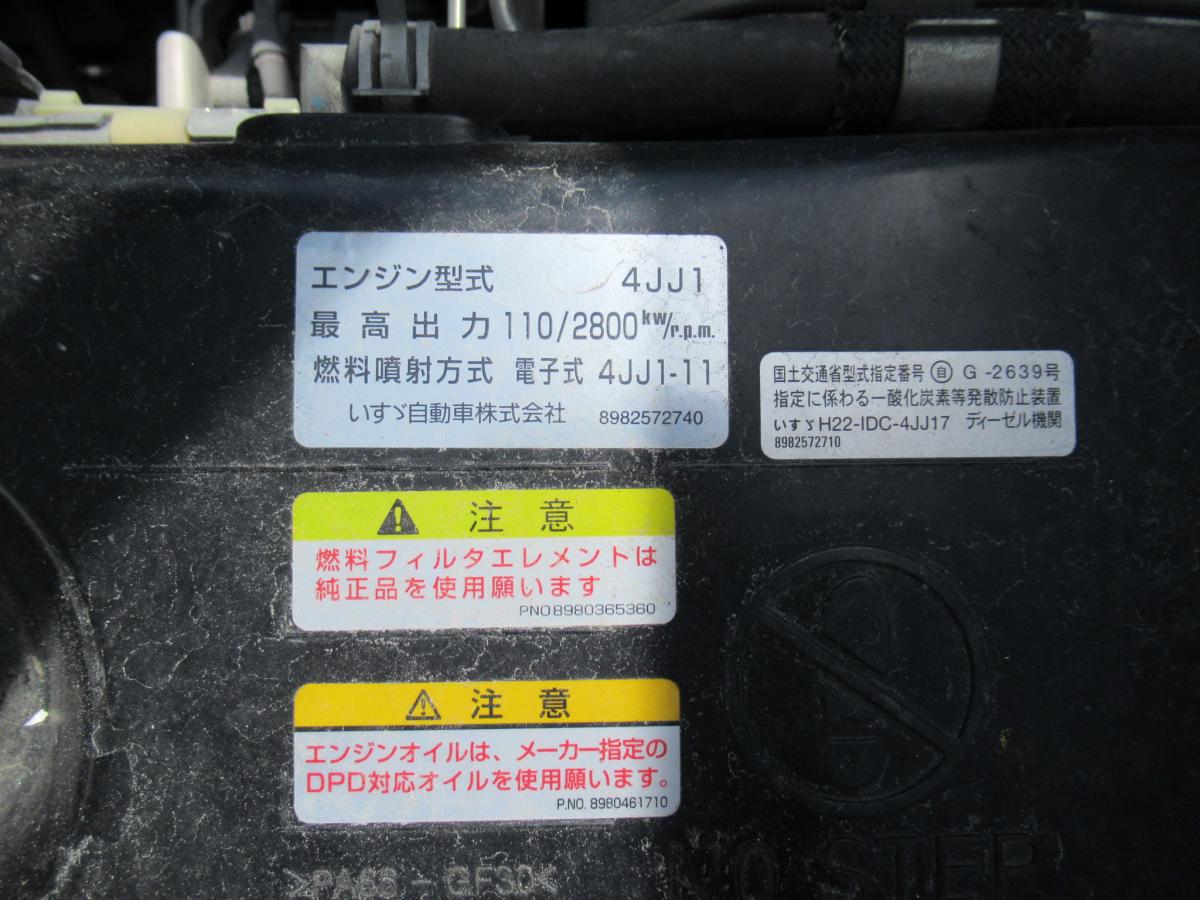 中古平ボディ いすゞ エルフ