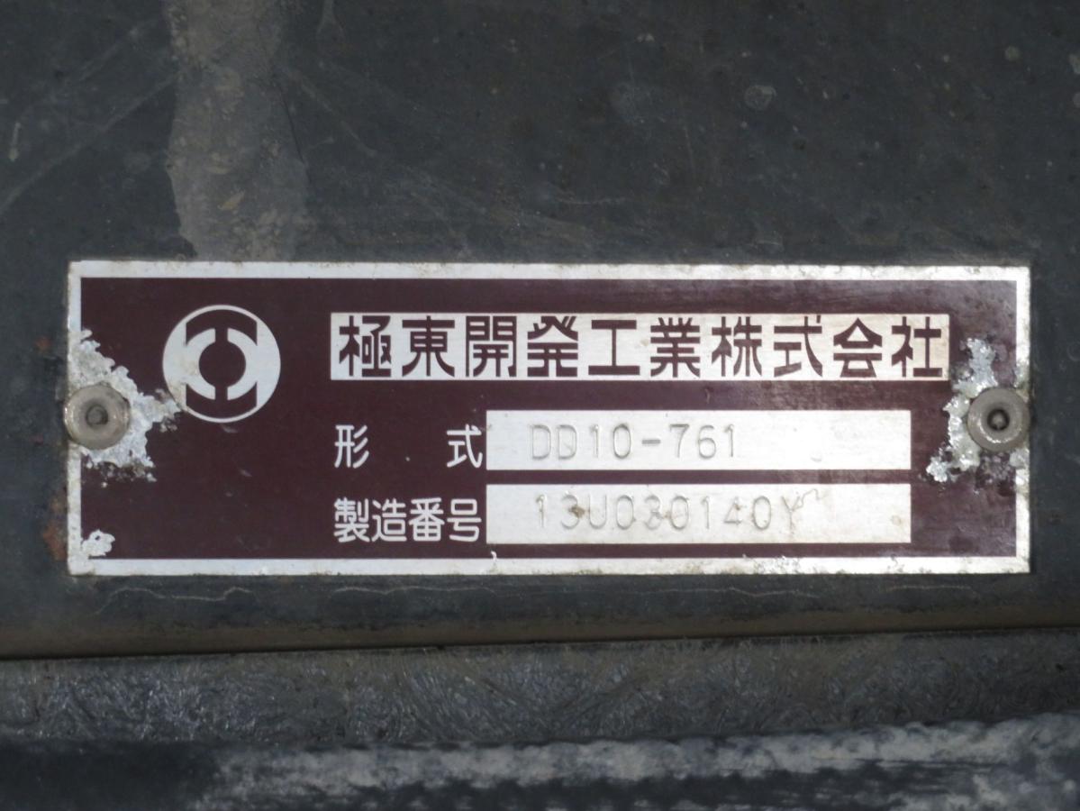 中古ダンプ いすゞ ギガ