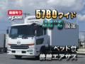 中古冷凍バン UDトラックス コンドル
