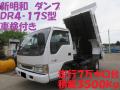中古ダンプ いすゞ エルフ