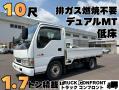 中古平ボディ いすゞ エルフ