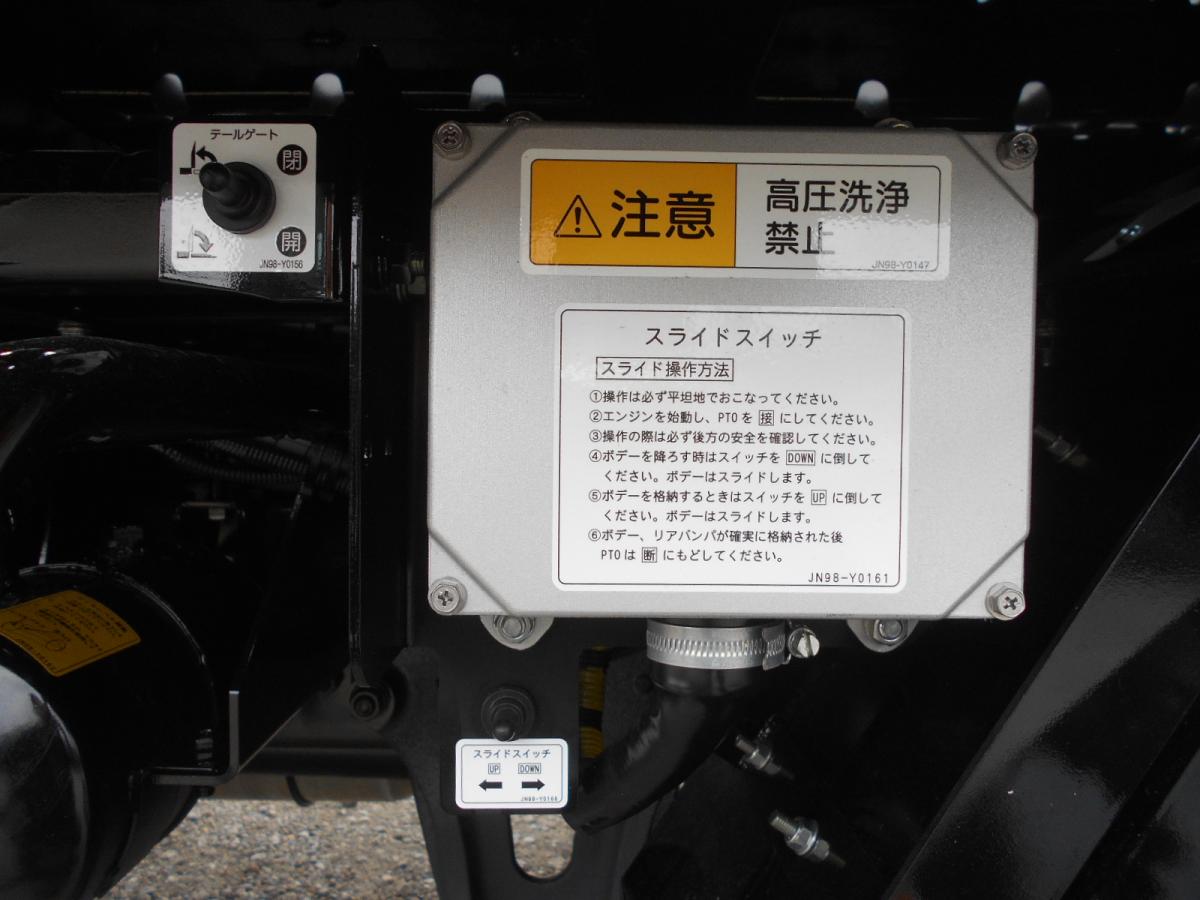 中古キャリアカー(積載車) 日野 レンジャー