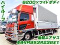 中古アルミウィング 日野 レンジャー