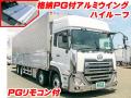 中古アルミウィング UDトラックス クオン