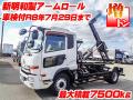 中古コンテナ車 UDトラックス コンドル