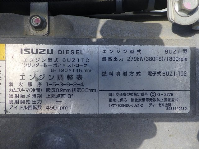 中古ダンプ いすゞ ギガ