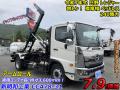 中古コンテナ車 日野 レンジャー