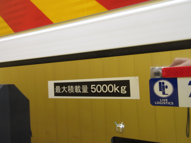 中古冷凍バン 日野 レンジャー