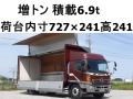 中古アルミウィング 日野 レンジャー