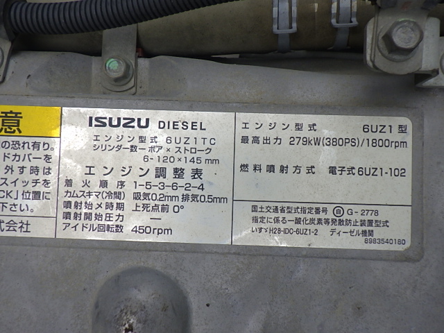 中古ダンプ いすゞ ギガ