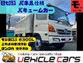 中古糞尿車(バキュームカー) 日野 