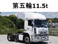 中古トラクタ UDトラックス クオン