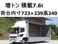 中古アルミウィング 日野 レンジャー