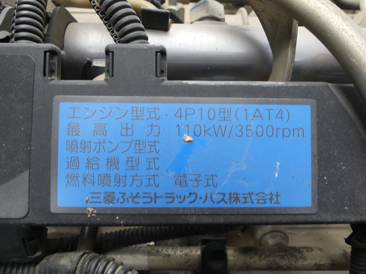 中古ダンプ 三菱 