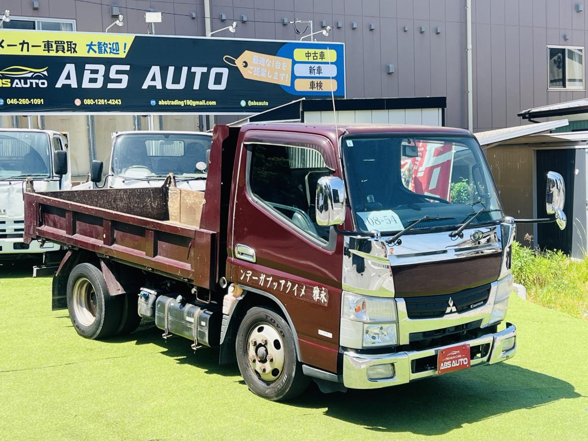 中古ダンプ 三菱ふそう キャンター