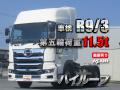 中古トラクタ 日野 プロフィア