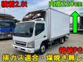 中古アルミバン 三菱ふそう キャンター