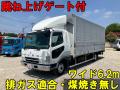中古アルミウィング 三菱ふそう ファイター