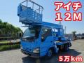 中古高所作業車 いすゞ エルフ
