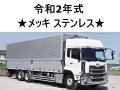 中古アルミウィング UDトラックス クオン