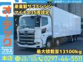 中古冷凍バン 日野 プロフィア