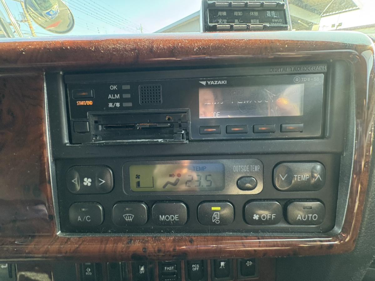 中古冷凍バン 日野 