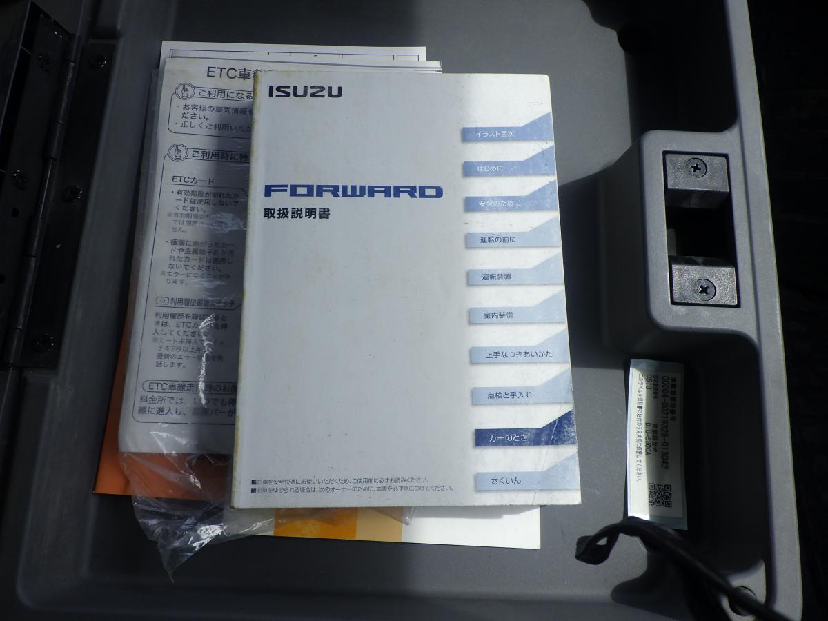中古ダンプ いすゞ フォワード
