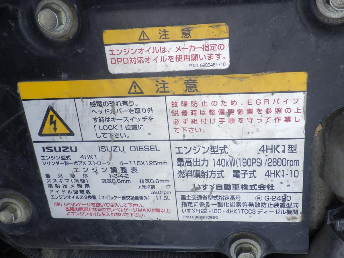 中古ダンプ いすゞ フォワード