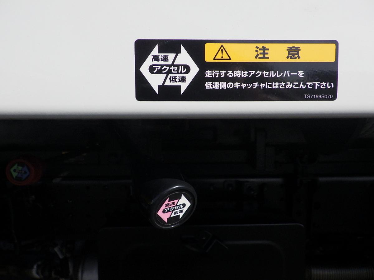 中古キャリアカー(積載車) 三菱ふそう キャンター