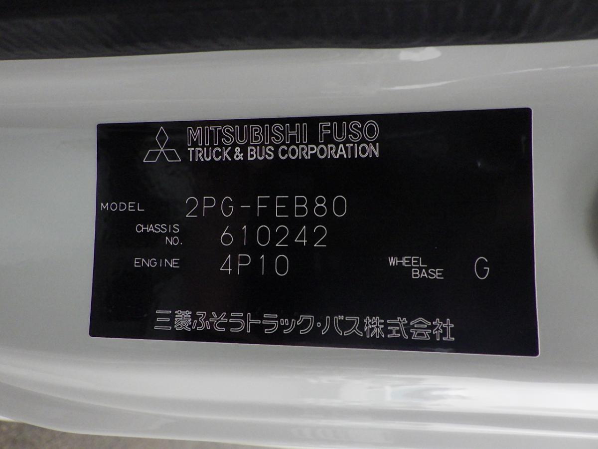 中古平アルミブロック 三菱ふそう キャンター